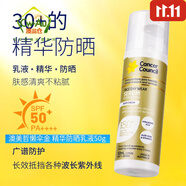 Cancer Council 澳洲CC防曬乳防曬霜面部隔離 面部防曬精華乳SPF50+50ml