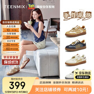 天美意手作德訓(xùn)鞋玩具總動員聯(lián)名男鞋新款板鞋 男款-黃色 42