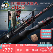 N.S BlackHoleMEDUSA美杜莎SIC微導磁環(huán)新復仇者濤魄路亞竿專業(yè)遠投兩節(jié)獨節(jié)竿 1.96m 美杜莎S-652ML 直柄一本半