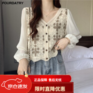 FOURDATRY針織衫開(kāi)衫薄款女刺繡鏤空蕾絲襯衫外套春秋款雪紡長(cháng)袖外搭2024 咖啡色 均碼 【75斤-120斤】