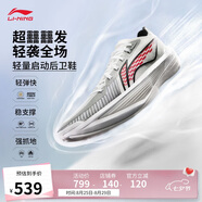 李寧超輕2025 元年白籃球鞋男鞋透氣輕量回彈專(zhuān)業(yè)比賽鞋ABAV007