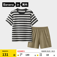 蕉內（Bananain）305H純棉睡衣男女士100%棉情侶家居服短袖夏季套裝七夕情人節(jié)禮物 【短褲款條紋-男】墨昀橫條紋 L