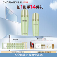奇姬韓國舒緩柔潤套裝舒緩呵護(hù)補(bǔ)水保濕水乳套裝正品護(hù)膚品禮物 調(diào)理露145ml +精華乳50ml