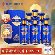 景芝 一品景芝芝香8 芝麻香型白酒 53度 500ml*6瓶 整箱裝