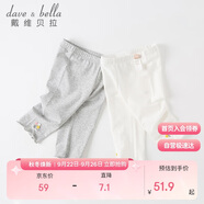 戴維貝拉（DAVE＆BELLA）女童褲子童裝兒童七分褲夏裝中大童打底褲洋氣