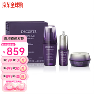 黛珂（DECORTE）小紫瓶精華液肌源修復面霜面部精華舒展皺紋送女友中秋國慶節(jié)禮物 小紫瓶三件套（面霜50ml+精華50ml+眼精華）