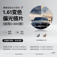 伯莎丹頓（BERTHA DENTON）衍界駕駛鏡男士爸爸墨鏡開(kāi)車(chē)防強光偏光司機日夜兩用變色太陽(yáng)眼鏡 【定制度數】鏡框+1.61(0-600度)聯(lián)系客服