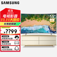 三星 55英寸家用電視 UA55RU7520JXXZ 55MUF30Z 4K畫質(zhì) 平板電視55KU6300 55KU6100 智能超薄液晶電視 55英寸 超高清曲面電視
