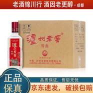 瀘州老窖特曲 中華老字號 52度 250ml 濃香型白酒 小酌自飲 250ml*12瓶 整箱