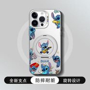 藝彩家 適用蘋果13pro手機(jī)殼旋轉(zhuǎn)支架新款promax卡通12磨砂iPhone11環(huán)抱小新XR防摔XS創(chuàng)意男保護(hù)套 【IMD大孔彩銀殼月光銀】史迪仔集R銀-S02支架 蘋果13promax