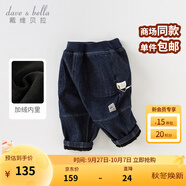 戴維貝拉（DAVE＆BELLA）男童牛仔褲兒童長(zhǎng)褲男寶寶休閑褲小童褲子洋氣秋裝新款童褲 牛仔藍(lán)【DB3236429-T 】 100 cm（建議身高90-100cm）