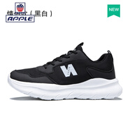 Apple蘋(píng)果老爹鞋男鞋子新款N字鞋運動(dòng)鞋nb網(wǎng)面透氣女厚底超輕跑步鞋 情侶跑步鞋DH5018-黑白色 36