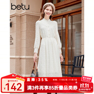 百圖betu女裝秋冬新款連衣裙花邊蕾絲提花燈籠袖連衣裙女2310T94 淺杏色 XS