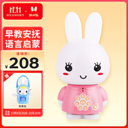火火兔寶寶早教機(jī)0-3歲故事機(jī)學(xué)習(xí)機(jī)嬰幼兒早教玩具男女孩玩具生日禮物