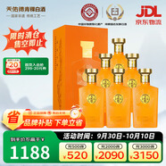 天佑德 海拔唐古拉山 有機52度清香型白酒500ml*6瓶 整箱裝 端午節送禮