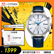 西鐵城（CITIZEN）手表光動(dòng)能男表皮表帶小藍(lán)針時(shí)尚潮流腕表送禮物男友CA7069-16A