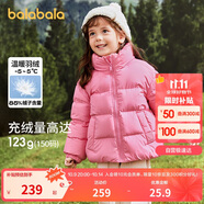 巴拉巴拉兒童羽絨服男童寶寶童裝女童冬裝親子裝洋氣外套208424107220