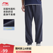 李寧運(yùn)動(dòng)褲男褲束腳針織衛(wèi)褲2025新款跑步健身長褲AKLV729