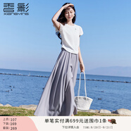 香影【仙女褲】灰色裙褲女垂感2025夏裝新款顯瘦寬松大褲腳闊腿褲 淺灰裙褲 M 160/84A/95-110斤