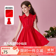 ASK JUNIOR女童連衣裙夏兒童無袖木耳邊薄款襯衫領公主裙 紅基色 170 