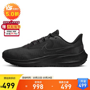 耐克NIKE男跑步鞋飛馬39防水PEGASUS39 SHIELD運(yùn)動鞋DO7625-001黑41