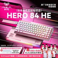 狼蛛（AULA）HERO 84HE磁軸鍵盤RT電競游戲75配列客制化機械有線RGB霓虹燈箱五層填充網(wǎng)頁驅(qū)動無畏契約8K回報率 粉白燈塔鍵帽【粉皇磁軸】-碳纖維定位板