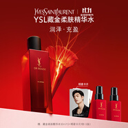圣羅蘭（YSL）藏金柔膚精華水補水滋潤護膚品套裝禮盒生日禮物送女友