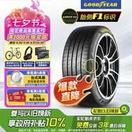固特異（Goodyear）汽車輪胎 205/55R16 91W EF1 SPORT鷹馳F1酷跑 朗逸/速騰/卡羅拉