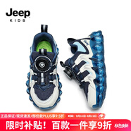 Jeep吉普兒童運(yùn)動(dòng)鞋籃球鞋網(wǎng)面跑步旋鈕中大童2024新款春秋男女童鞋子 魔法藍(lán)【雙網(wǎng)】 31 鞋內(nèi)長(zhǎng)約19.8cm