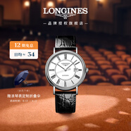 浪琴（LONGINES）瑞士手表 時(shí)尚系列 機(jī)械皮帶男表L49224112