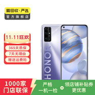 榮耀 honor 榮耀30 5G雙模 安卓智能 二手手機國行優(yōu)惠券補貼 鈦空銀 6G+ 64G