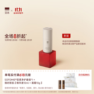 至本新版多元優(yōu)效眼霜15g 煥亮淡細紋改善熬夜眼滋養(yǎng)保濕強韌提拉眼周 24年6代正裝 15g