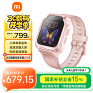 小米（MI）米兔兒童學(xué)習(xí)手表7 粉色國家補貼智能健康監(jiān)測高清雙攝支持微信定位防水小學(xué)生初高中男女電話手表