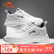 貴人鳥男女同款運(yùn)動(dòng)鞋男鞋2025夏季透氣新款輕便網(wǎng)面跑步鞋女鞋情侶鞋 白色-男款 44