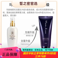 瑪麗艷旗艦正品直銷(xiāo)滋潤(rùn)護(hù)膚品套裝精華液補(bǔ)水潤(rùn)膚 柔和潔膚乳洗面奶