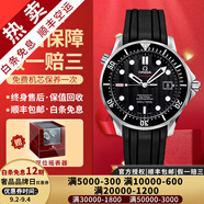 【二手99新】歐米茄海馬300男表陶瓷圈鋁圈全自動(dòng)機(jī)械二手奢侈品腕表防水夜光潛水手表 黑盤膠帶212.30.41.20.01.002