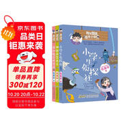 陽光姐姐孤獨(dú)小偵探（套裝共3冊(cè)）溫暖勵(lì)志的正能量成長故事