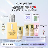 倩碧混皮黃油125ml無油清爽型乳液面霜敏感肌護(hù)膚品生日禮物送女友