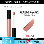 PAT MCGRATH LABS唇蜜 玻璃唇蜜水光透亮生日禮物送女友 奶茶色,4.7ml