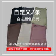 尤柯鳥(niǎo)（yoekbird）無(wú)尷尬線(xiàn)八分小個(gè)子鯊魚(yú)褲女外穿春秋薄款九分打底褲瑜伽夏季 自由備注【兩條裝】下單備注 薄款 S 推薦80-95斤