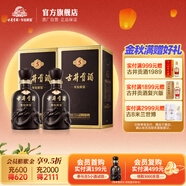 古井貢酒 年份原漿古5 55度   濃香型白酒純糧食單瓶無禮袋 55度 500mL 2瓶 （含禮品袋）
