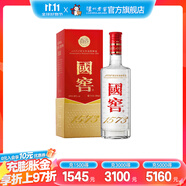 國窖1573【雙十一狂歡購】經(jīng)典裝 濃香型白酒（新老隨機(jī)發(fā)貨） 38度 500mL 1瓶 單瓶裝