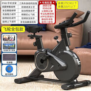 小米生態(tài)鏈健身車健身器材家用腳踏騎車專業(yè)減肥超靜音室內(nèi)有氧 全包款/加粗車架/黑色/APP音響墊