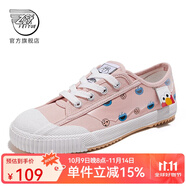 飛躍 官方帆布鞋女鞋春秋季透氣低幫時(shí)尚潮流百搭運(yùn)動(dòng)休閑舒適鞋子女 粉色 36 36 偏大一碼選小一碼