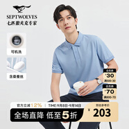 七匹狼【含桑蠶絲可機洗】短袖T恤翻領(lǐng)抗菌商務(wù)休閑男POLO領(lǐng)上衣 109(天藍) XL 175/92A