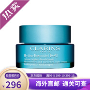 嬌韻詩（CLARINS）沁潤奇肌不死鳥精華面霜凝露 補(bǔ)水保濕緊致肌膚淡化細(xì)紋護(hù)膚品 保濕乳霜50ml【適合所有膚質(zhì)】