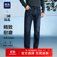 海瀾之家（HLA）牛仔褲男皮標(biāo)點(diǎn)綴直筒褲五袋款褲子男秋季新復(fù)古回潮 牛仔藍(lán)過渡色（深）5F 【預(yù)訂】 XL 180/88A