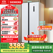 西門子（SIEMENS）502升變頻無霜對(duì)開門冰箱 家電國家補(bǔ)貼以舊換新 雙開門家用大容量長效保鮮超薄嵌入白KA50NE20TI