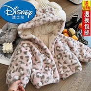 迪士尼（Disney）25新款時髦春季洋氣撞色豹紋加絨加厚寶寶連帽外套毛毛棉衣女童 粉色豹紋加絨加厚連帽外套 110 碼