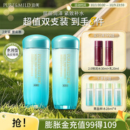 泊美菁盈粹恒潤乳液緊致抗皺保濕煥亮滋潤護膚品禮物送女友 1.0乳液（水潤型）兩支裝120ml*2